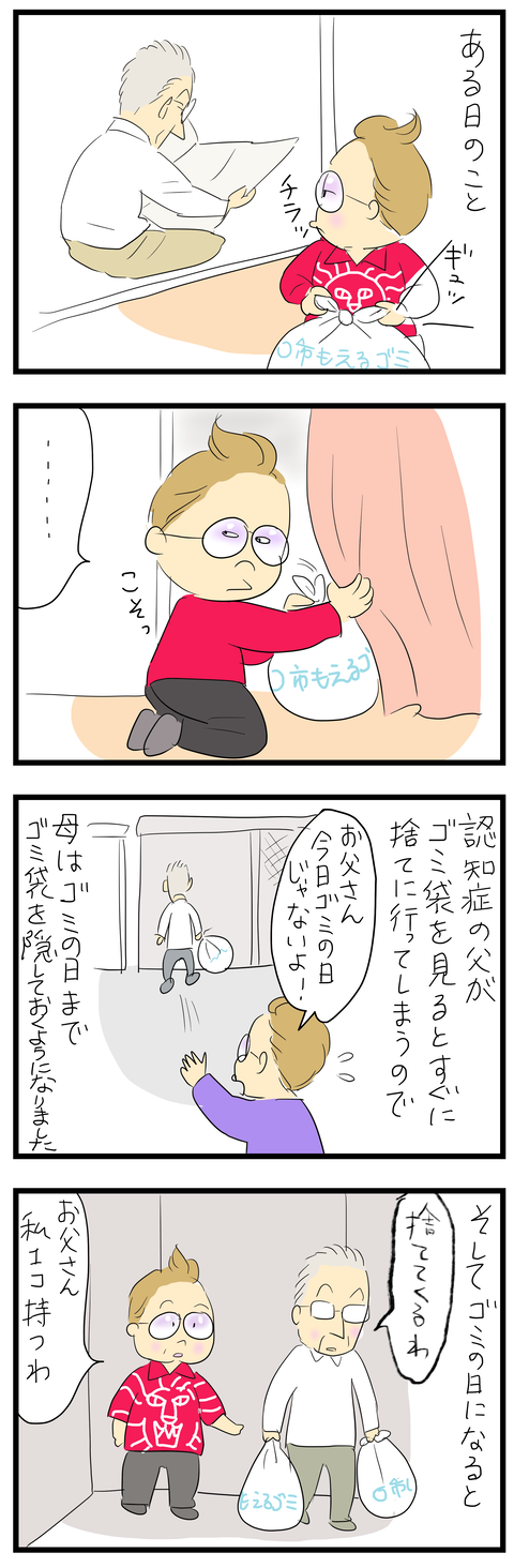 2026-04-14あ