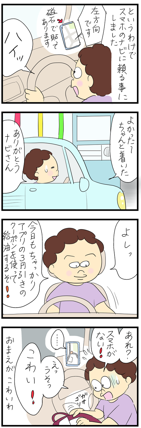 2024-10-31-い