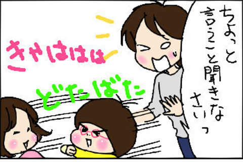 2014-04-11さむね