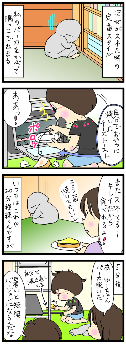 2018-07-31-修正