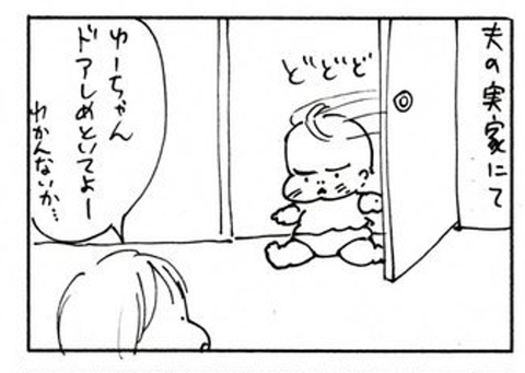 2011-08-16さむね