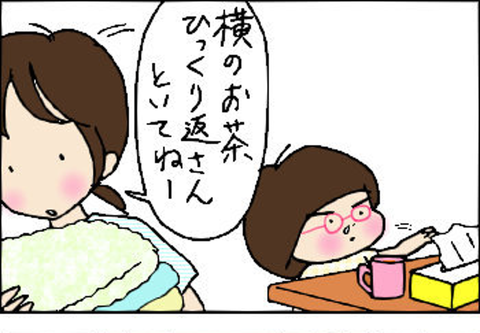 2014-05-25さむね
