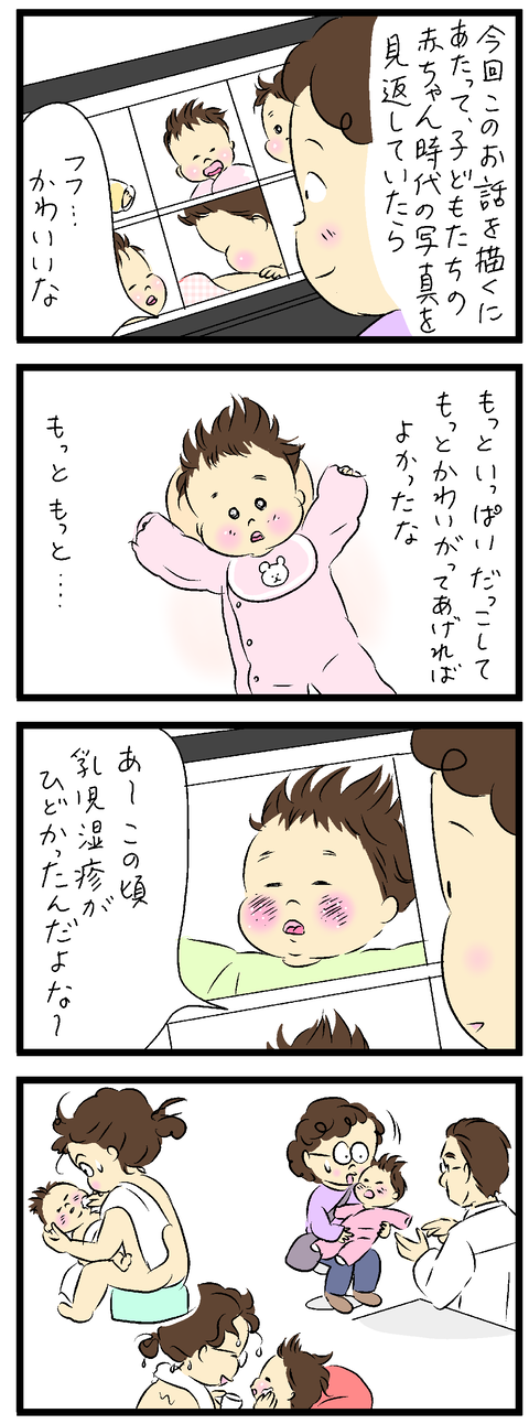 2023-12-23-01い