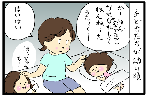 2021-07-26-01--最終さむね