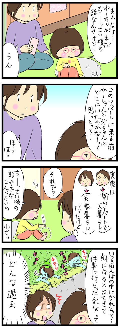 2019-03-17修正02