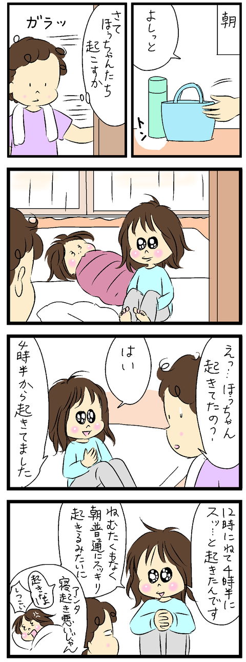 2022-06-01あ
