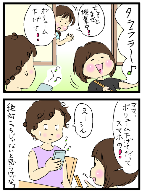 2021-09-08-01い修正2