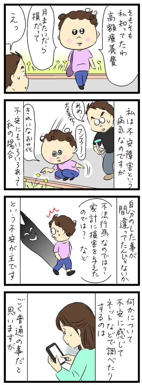 2023-05-15あ