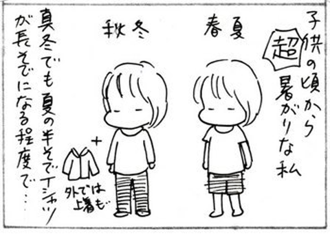 2012-11-20さむね