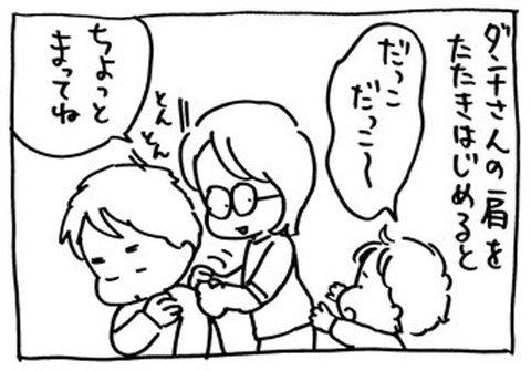 2009-04-02さむね