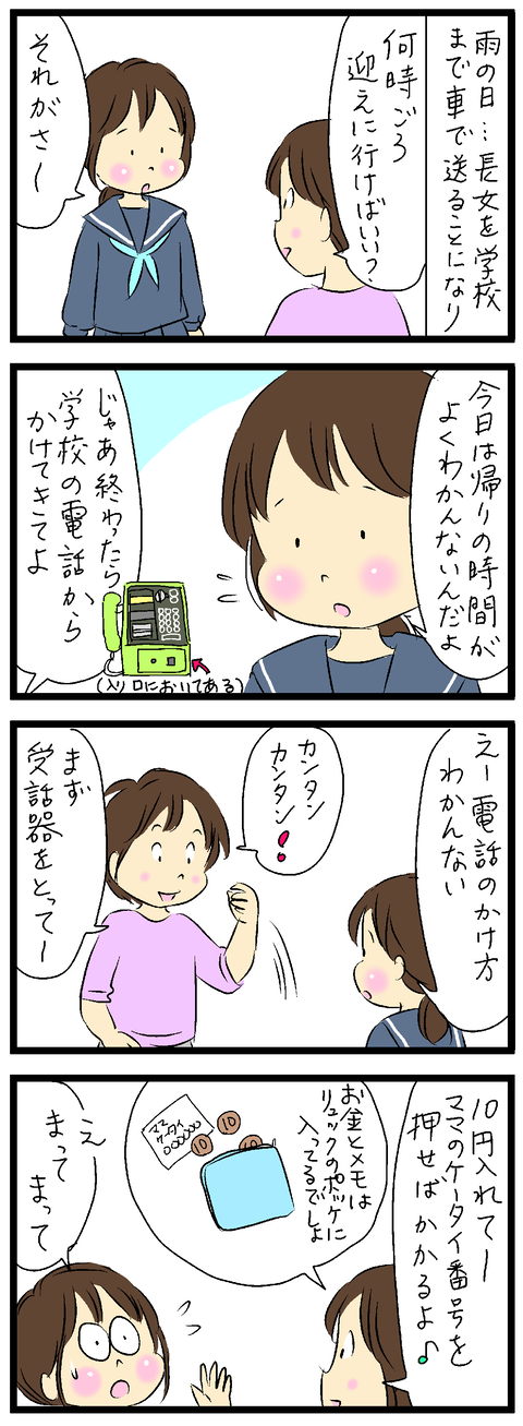 2021-04-19-01あ
