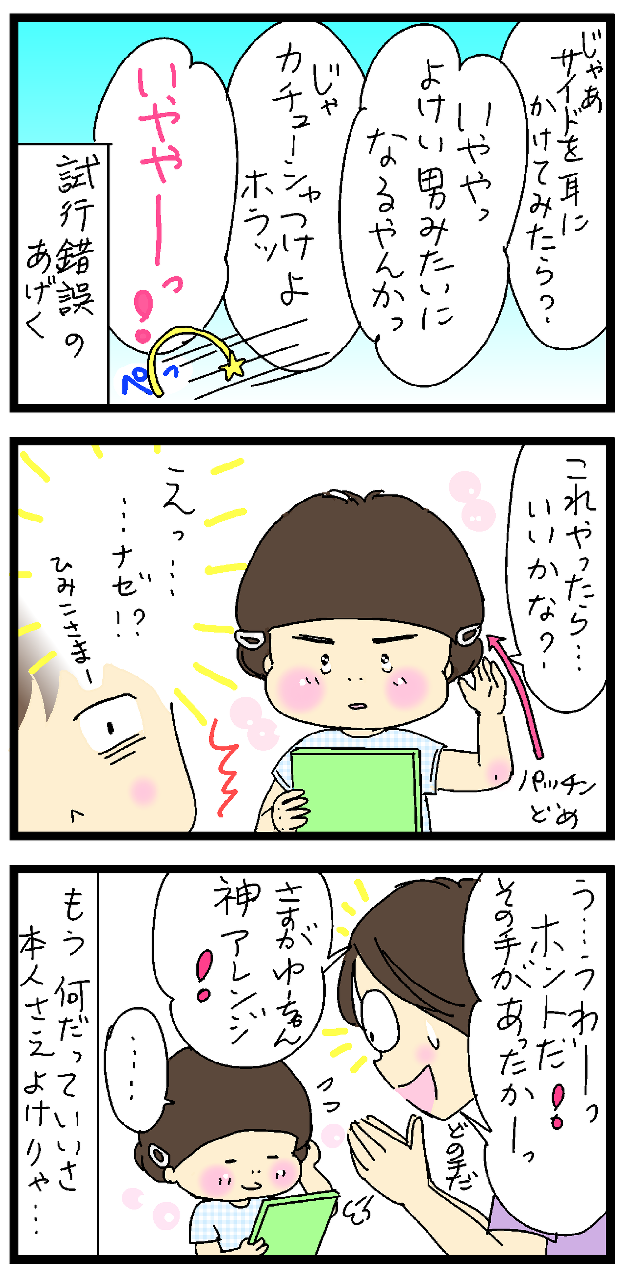 憧れの女の子 たくあんムスメたち Powered By ライブドアブログ 憧れの女の子 たくあんムスメたち Powered By ライブドアブログ