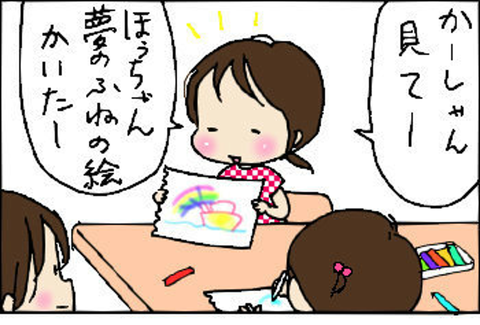 2014-05-21さむね