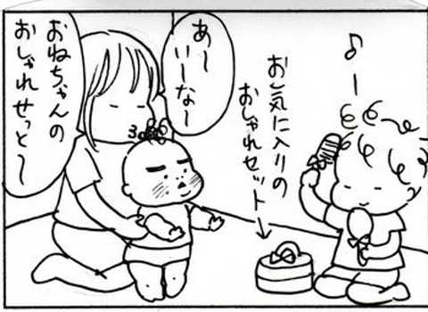 2010-08-26さむね
