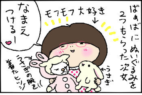 2014-12-25さむね