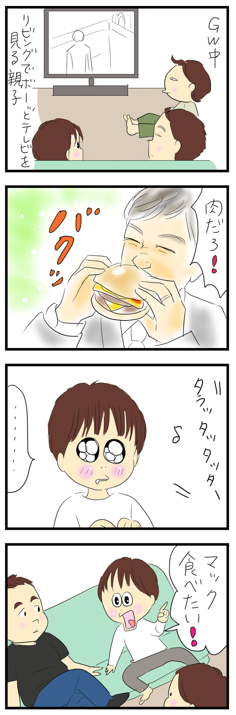 2026-05-06あ