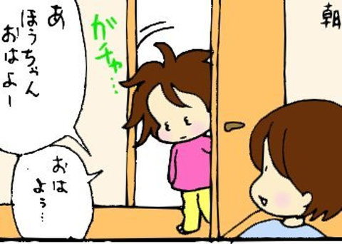 2013-01-30さむね