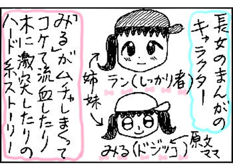 2015-07-19さむね