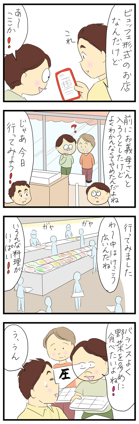 2026-06-01あ