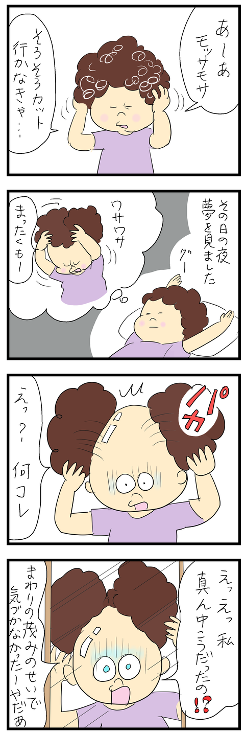 2024-09-13あ
