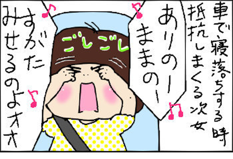 2014-05-12さむね