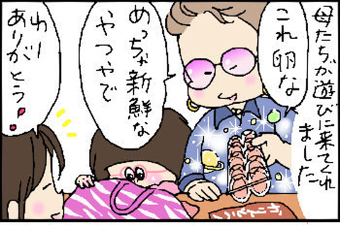 2016-04-12さむね