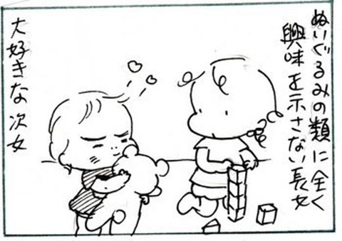 2012-09-14さむね
