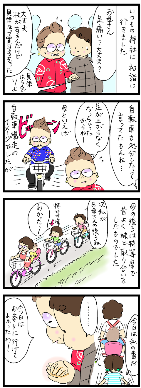 2023-01-06修正あ
