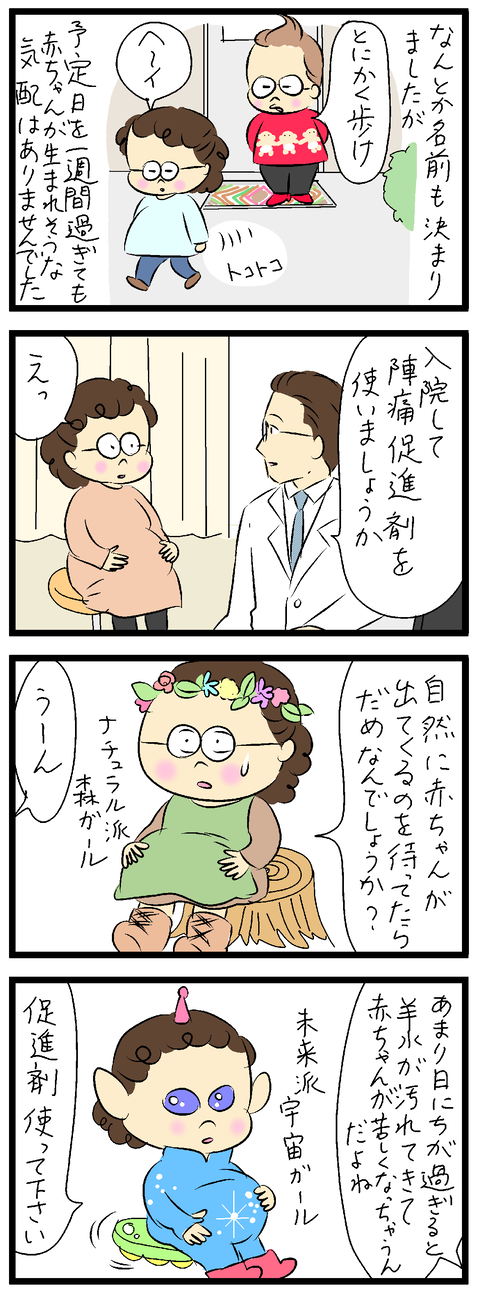 2023-12-15あ