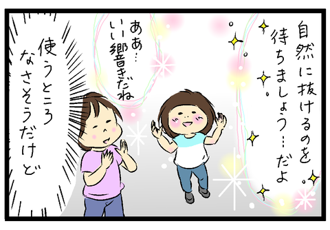 2020-06-18-02修正