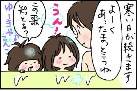 2016-01-27さむね