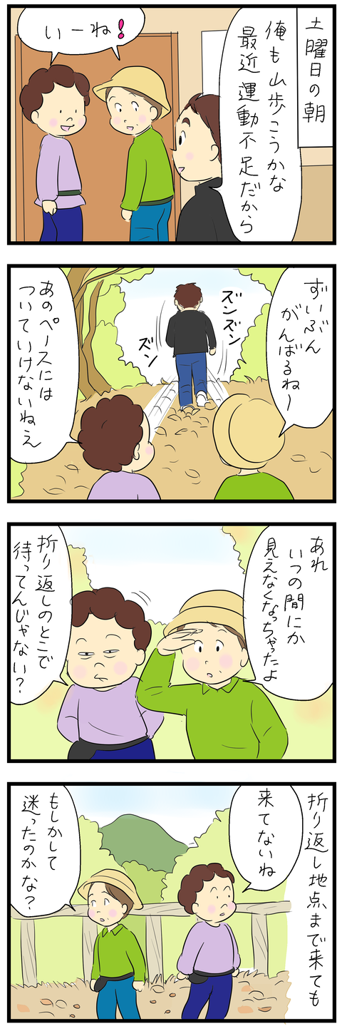 2024-11-14あ