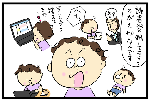 2023-10-25修正あ