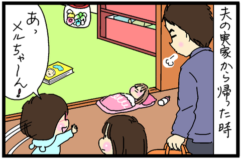 2017-01-06ブセさむね