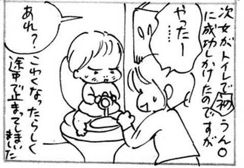 2012-12-13さむね
