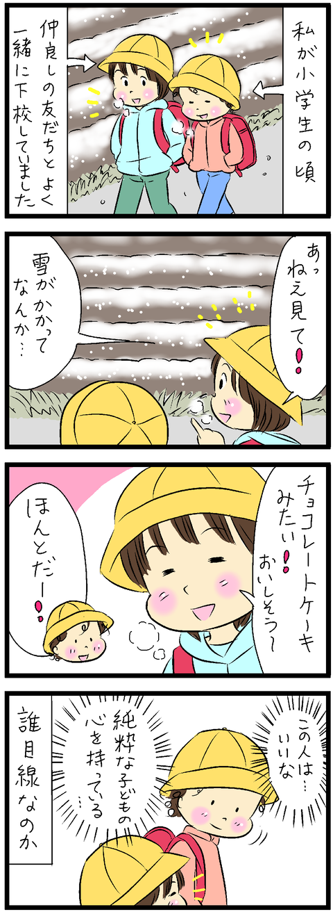 2019-12-06修正