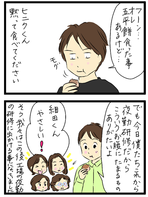 2021-05-22-02う修正