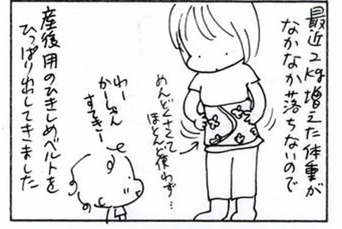 2011-09-21さむね
