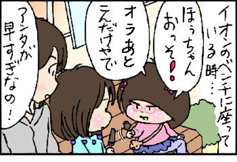 2015-12-22さむね