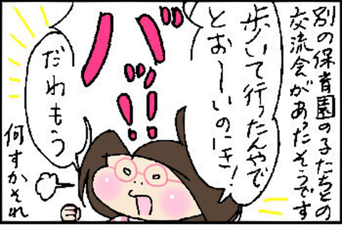 2015-12-11さむね