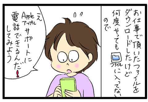 2021-03-31さむね