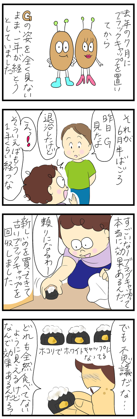 2024-06-30あ