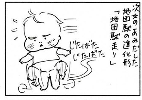 2011-08-08さむね