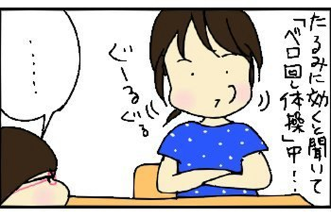 2013-09-09さむね