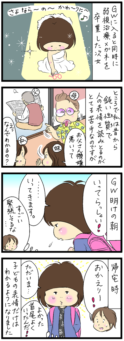 2019-05-09修正