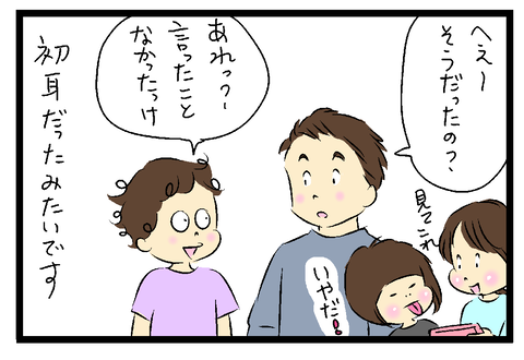2021-10-30-01う