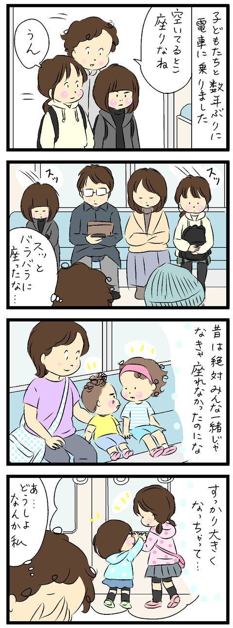 2022-01-12あ修正