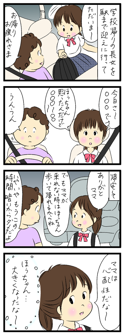 2023-10-05あ
