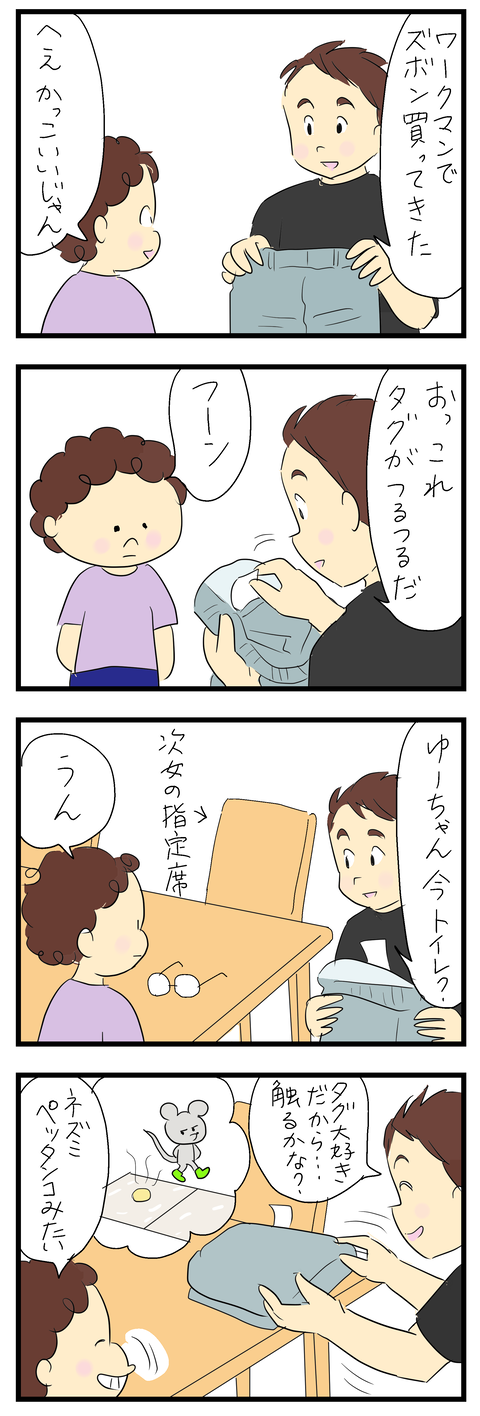 2024-07-02あ