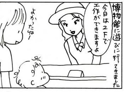 2010-10-18さむね